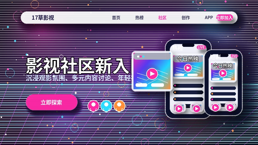 17c帮助中心内容体验